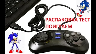 RETROFLAG GAMEPAD РАСПАКОВКА + ТЕСТ + ПОИГРАЕМ