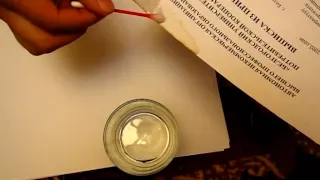 Удаление пятен на бумаге перекисью водорода/ Hydrogen Peroxide paper cleaning