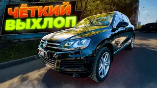 Спортивный выхлоп с настройкой звука Volkswagen Touareg 3.6