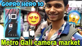 Finally My First GoPro Hero 10 | Buying GoPro Hero 10 from Kolkata metro gali camera market |