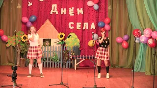 Музыкальное поздравление с днем села Орловка дуэт М2 Орловский СДК 2019г
