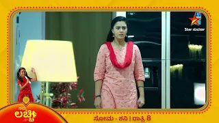 Will Jaji Punishes Deepika's ? | Namma Lacchi | Star Suvarna
