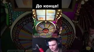 АЛЛ ИН В КРЕЙЗИ ТАЙМ 25 000Р НА ДВОЙКУ CRAZY TIME #shorts