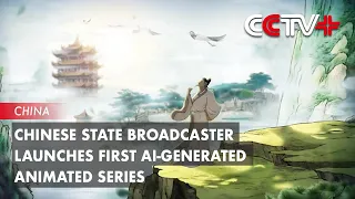 Chinese State Broadcaster Launches First AI-Generated Animated Series