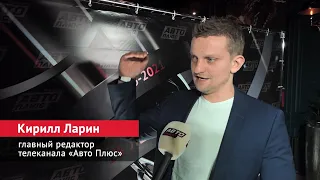 Телеканалу «Авто Плюс» исполнилось 15 лет | Новости с колёс №1700