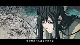 搶先聽【魔道祖師】第三季 完結篇 片頭曲《如許》演唱:林志炫