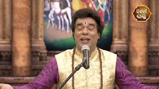 Mathura Mangala | Pandit Jitu Das | Today Promo | Mon - Sat 8:30 PM | Sidharth Bhakti