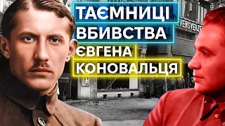 ДЕТЕКТИВНА ІСТОРІЯ ВБИВСТВА КОНОВАЛЬЦЯ: сталін і судоплатов, кроти в ОУН, коробка цукерок