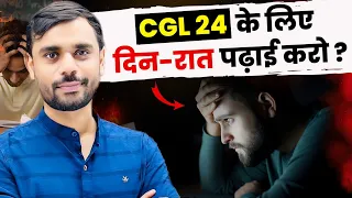 CGL 2024 🔥 के लिए दिन रात पढ़ाई करो || BY ADITYA RANJAN SIR #ssc#cgl#chsl#cgl2024#motivation