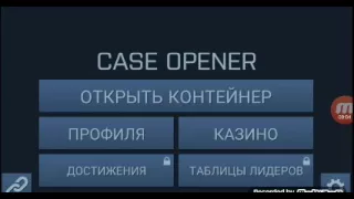 Я выбил медузу и нож в CS GO я Везунчик мама