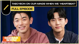 TAECYEON on Our Minds when We 'Heartbeat' 🤭❤️ | DAEBAK SHOW S3 EP 9