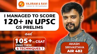 I did managed to score 120+ in UPSC GS prelims and 105+ in CSAT using these 5 techniques?