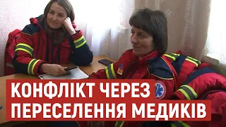 Медиків швидкої допомоги на Волині переселяють у необлаштоване приміщення