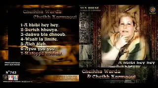 Cheikh kermaoui &cheikha warda