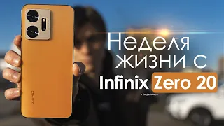 WEEK with Infinix Zero 20 | BEST under $300? | HONEST REVIEW