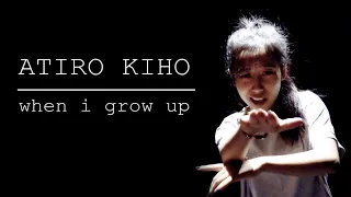 NF ~ "When I Grow Up" (Cover by Atiro Kiho) [Re-upload]