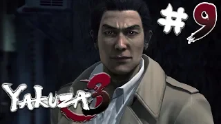 Yakuza 3 HD Remaster (PS4 PRO) Gameplay Walkthrough Part 9 - Chapter 6: Gameplan [1080p 60fps]