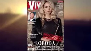 Бэкстейдж: Светлана Лобода снялась для Viva!