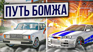 ПУТЬ БОМЖА К МИЛЛИОНЕРУ! НАЧАЛ ВСЕ С НУЛЯ В Car parking multiplayer!