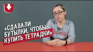 Выросли в бедной семье | Неудобные вопросы