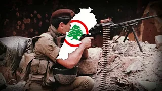 Anthem of The Lebanese Forces - "نشيد القوات اللبنانية الجديد"