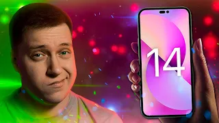 И Это ВСЁ?! Слитый дизайн Айфон 14 и iPhone 14 Pro Max! Кризис идей Apple!