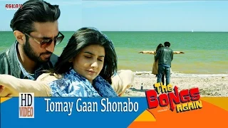 Tomay Gaan Shonabo ( Full Video) | The Bongs Again | Anjan Dutt | Parno | Latest Bengali Song 2017