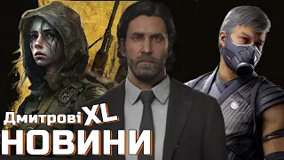 DLC ДО Alan Wake 2, БАГАТО НОВОГО ІГРОЛАДУ MK1, STALKER The Board Game!, ДЕВКІТ НОВОГО SWITCH