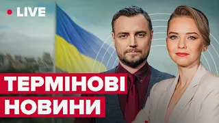 🔴Загроза масованого ракетного удару  ПОВІТРЯНА ТРИВОГА ПО ВСІЙ УКРАЇНІ | Овдієнко & Соляр LIVE