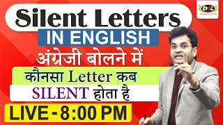 Silent Letters in English | English पढ़ना बोलना सीखे | Pronunciation Basic English by Dharmendra Sir