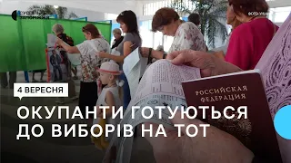 На Запоріжжі росіяни готуються до проведення «виборів»