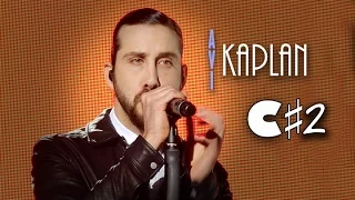 [PTX] Avi Kaplan - C♯2 compilation