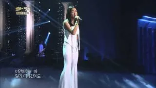 [HIT] 불후의 명곡2-바다 - To Heaven.20140816