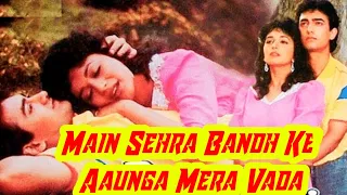 Main Sehra Bandh Ke Aaunga Mera Vada Hai ||  Udit Narayan | Aamir Khan, Madhuri ||  Sad Love Song 💕