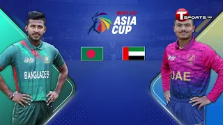 Promo | Bangladesh vs UAE | U 19 Asia Cup | Final | T Sports