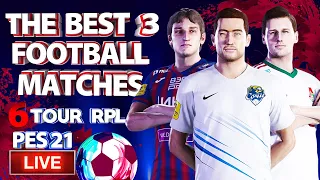 The Best 3 football matches | Russian Premier League 6 tour 2021/22. Pes 2021