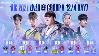 AIC 2021｜Group Stage 小組賽 Day7 - 2021/12/4 《Garena 傳說對決》