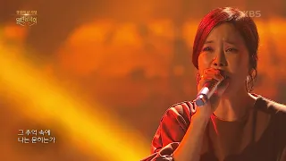 백지영 - 불꽃 [열린 음악회/Open Concert] | KBS 211017 방송