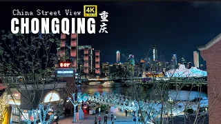 [4k]中国重庆•弹子石老街，看夜景、吹晚风