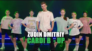 Cardi B - up dance choreography
