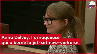 Anna Delvey, l'arnaqueuse qui a berné la jet-set new-yorkaise