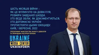 Руслан Стрілець, міністр захисту довкілля та природних ресурсів України