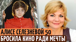 Почему Наталья Гусева (Мурашкевич) БРОСИЛА кино, и как сложилась судьба "Гостьи из будущего".