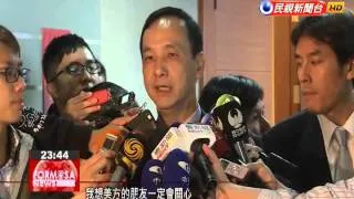 KMT presidential candidate Eric Chu embarks on a visit to the US