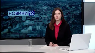 ❗Новини, вечір 25 березня: куди подіти пам’ятник, мала дірку в легенях, кінець опалювального сезону