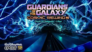 Guardians of the Galaxy Cosmic Rewind | Flock of Seagulls-I Ran | Low Light 4K POV EPCOT 2024 01 04