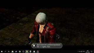 [Xbox 360] Devil May Cry [3] HD Collection - 10 Last Achievements