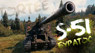 🔴ОБМАЗЫВАЮСЬ ЧЕМ ТО КОРИЧНЕВЫМ🔴S-51(БУРАТОС)🔴TORTEE TANK COMPANY