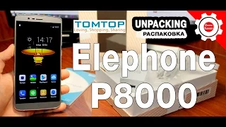 Elephone P8000 - Отличный смартфон с интересным дизайном! Распаковка и первый взгляд! TomTop.com