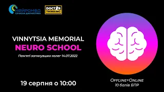 Vinnytsia Memorial Neuro School 2023